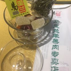 清真 马里兰羊羔肉的精品三泡台好不好吃 用户评价口味怎么样 定西美食精品三泡台实拍图片 大众点评