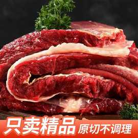 真空生牛肉