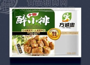 新鲜的肉类加工 批发价格 厂家 图片 食品招商网