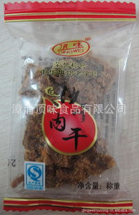 沙爹肉干 批发价格 厂家 图片 食品招商网